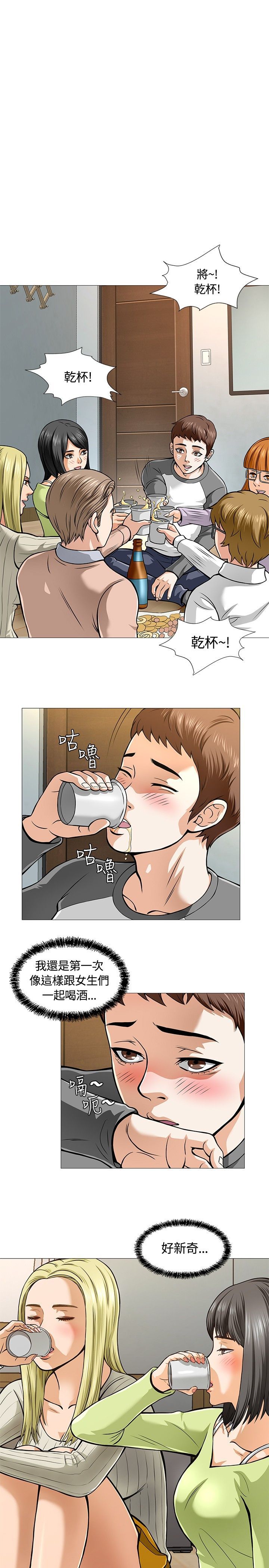第二十二话-Roommate-（第3张）