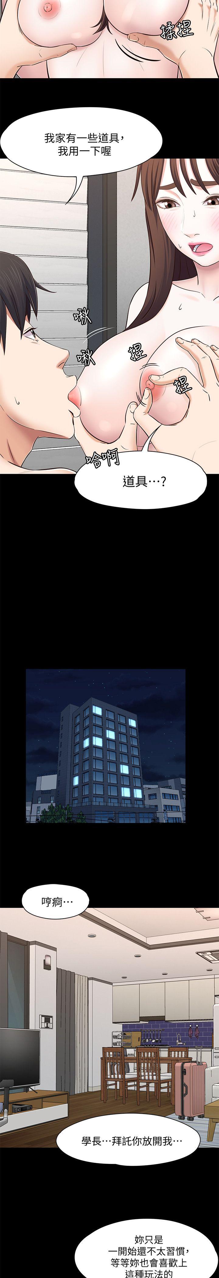 第79话-宝弦的选择[02 -Roommate-无名（第7张）