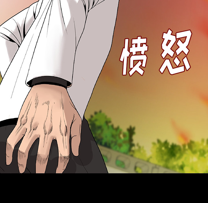 肉体：2 -肉体-无名（第2张）