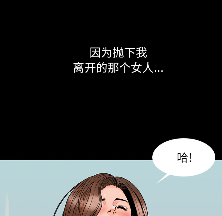 肉体：1 -肉体-无名（第3张）