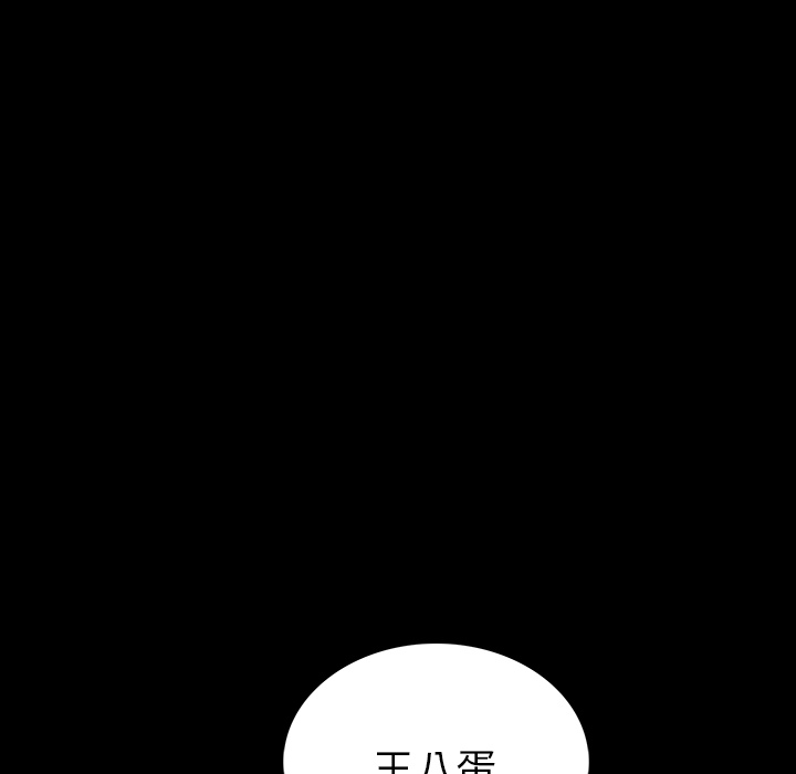 肉体：2 -肉体-无名（第5张）