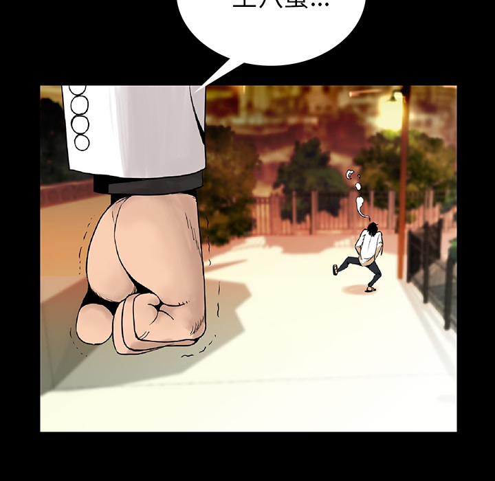 肉体：2 -肉体-无名（第6张）
