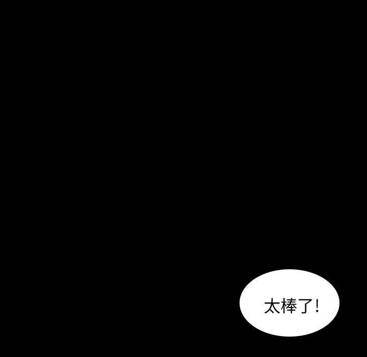 肉体：1 -肉体-无名（第7张）