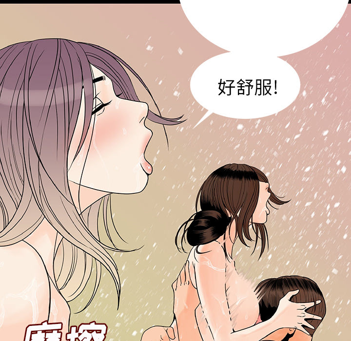 肉体：1 -肉体-无名（第9张）