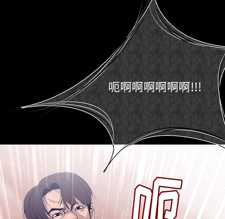 肉体：2 -肉体-无名（第8张）