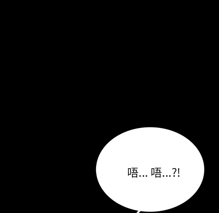 肉体：3 -肉体-无名（第5张）