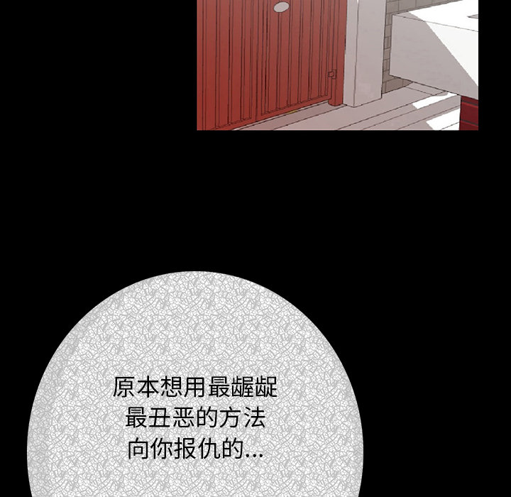 肉体：2 -肉体-无名（第12张）