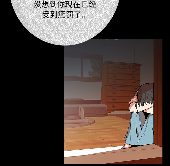 肉体：2 -肉体-无名（第13张）