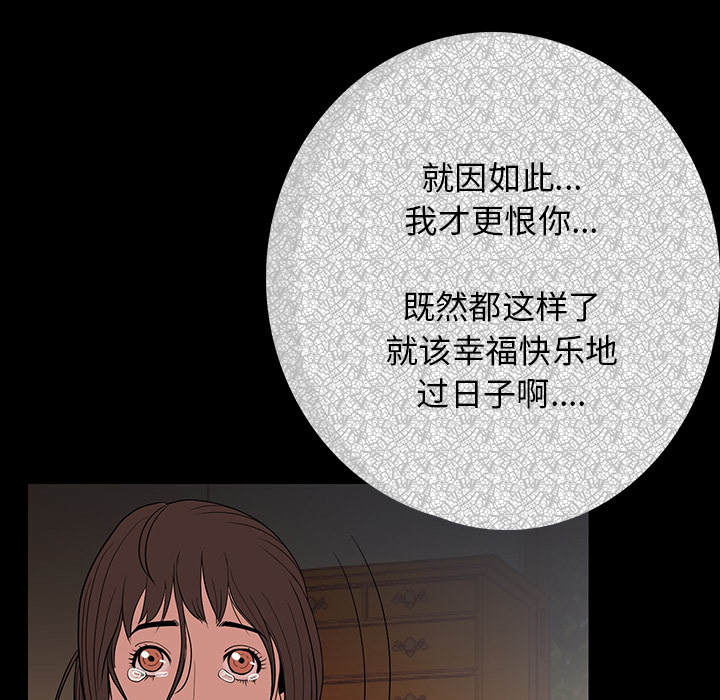 肉体：2 -肉体-无名（第14张）