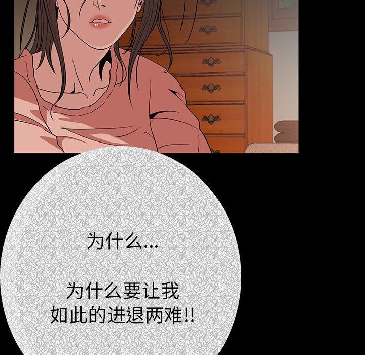 肉体：2 -肉体-无名（第15张）