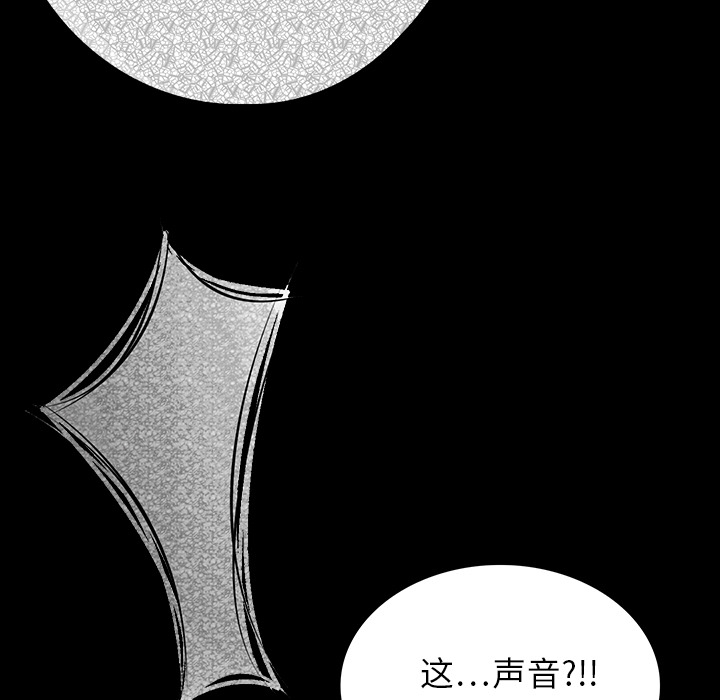肉体：2 -肉体-无名（第16张）