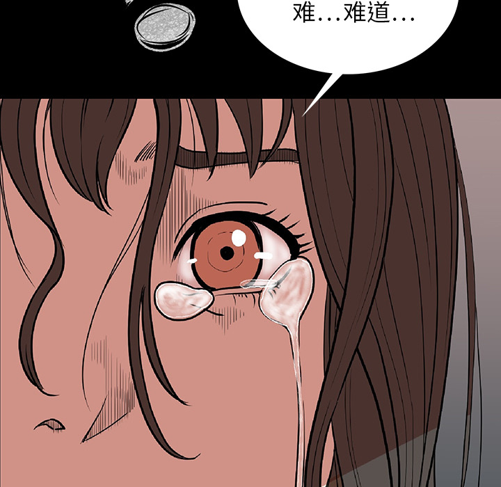 肉体：2 -肉体-无名（第17张）