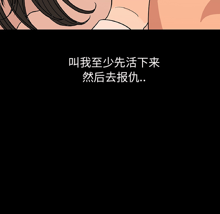 肉体：3 -肉体-无名（第7张）