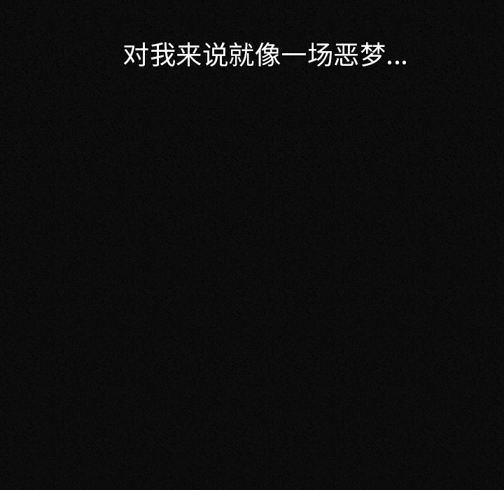 肉体：2 -肉体-无名（第30张）