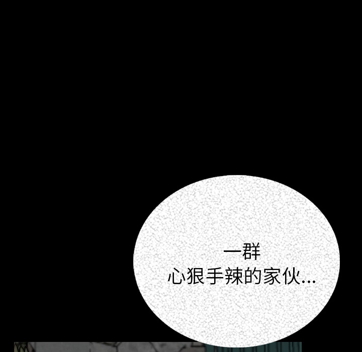 肉体：5 -肉体-无名（第6张）