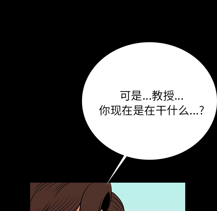 肉体：3 -肉体-无名（第10张）