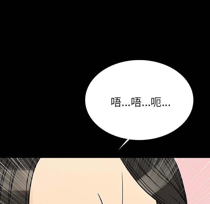 肉体：3 -肉体-无名（第12张）