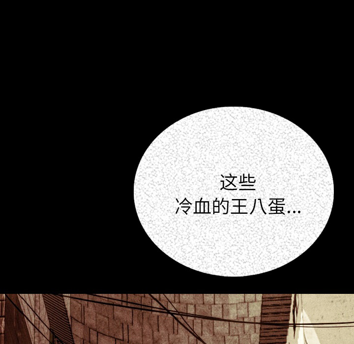 肉体：5 -肉体-无名（第10张）