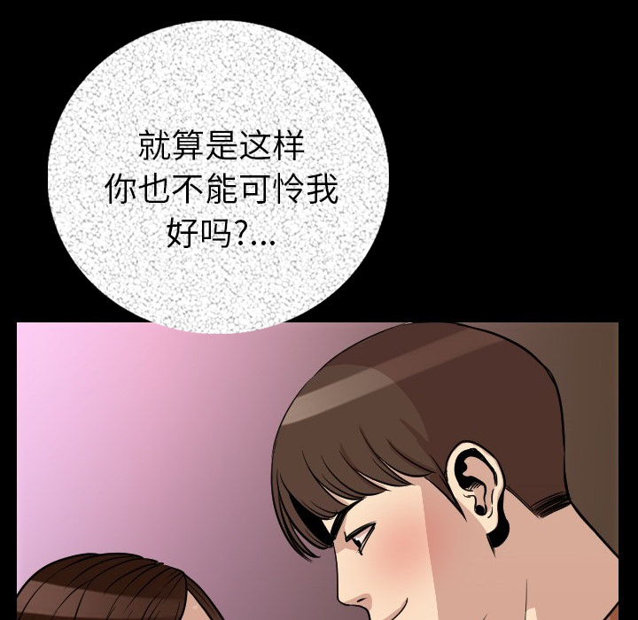 肉体：6 -肉体-无名（第7张）