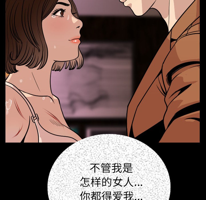 肉体：6 -肉体-无名（第8张）