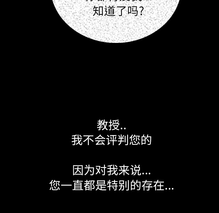 肉体：6 -肉体-无名（第9张）