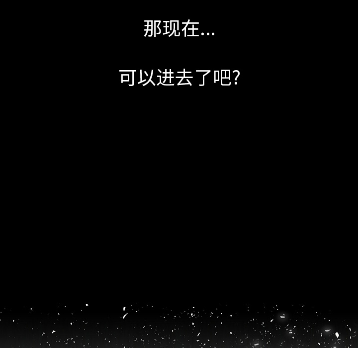肉体：6 -肉体-无名（第12张）