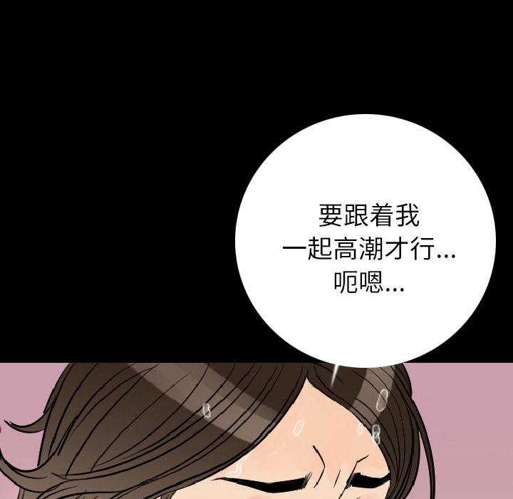 肉体：7 -肉体-无名（第3张）