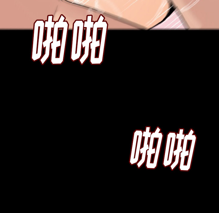 肉体：7 -肉体-无名（第7张）