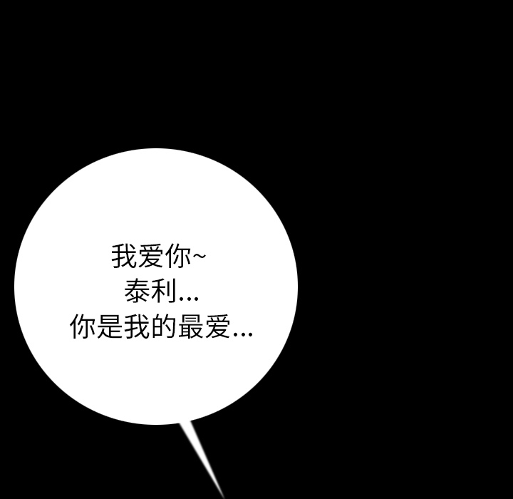 肉体：7 -肉体-无名（第8张）