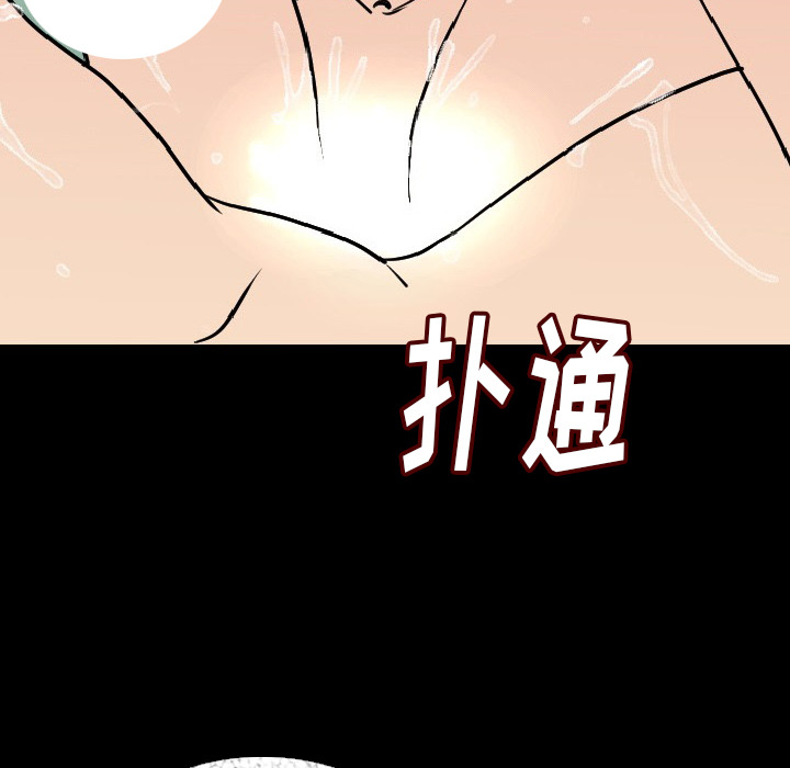 肉体：7 -肉体-无名（第10张）