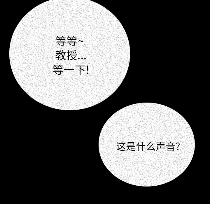 肉体：7 -肉体-无名（第11张）