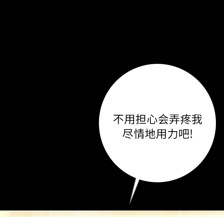肉体：8 -肉体-无名（第6张）