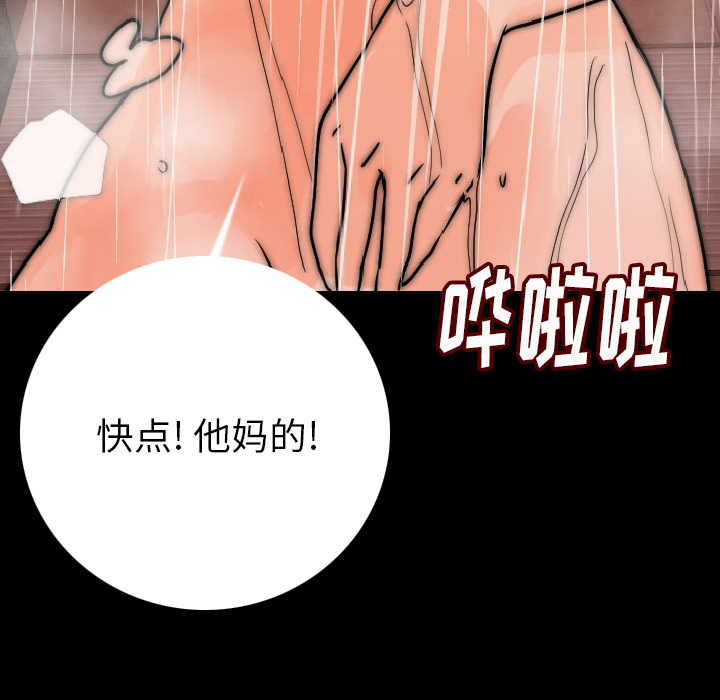 肉体：8 -肉体-无名（第8张）