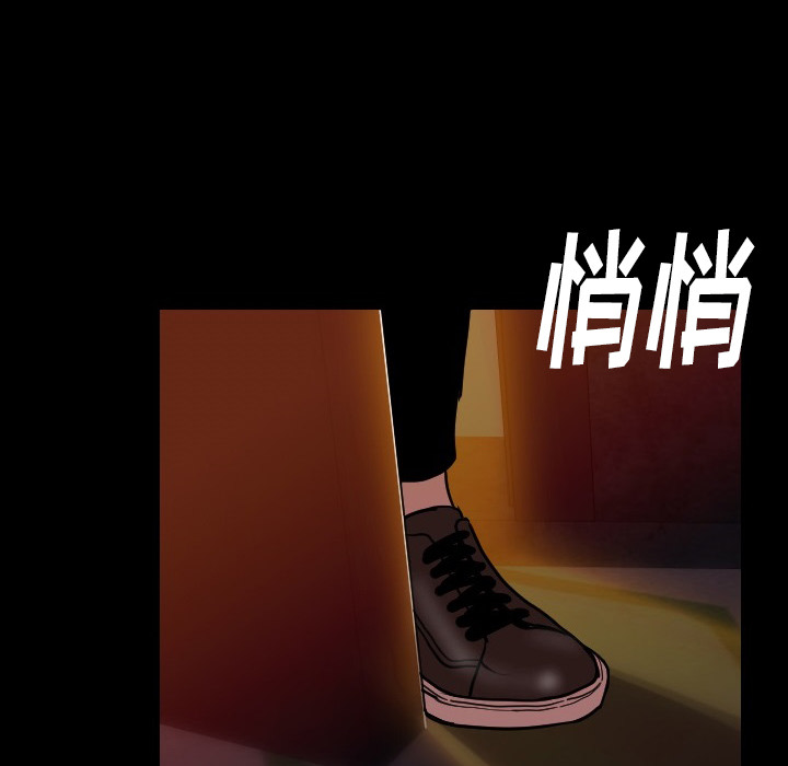 肉体：8 -肉体-无名（第11张）