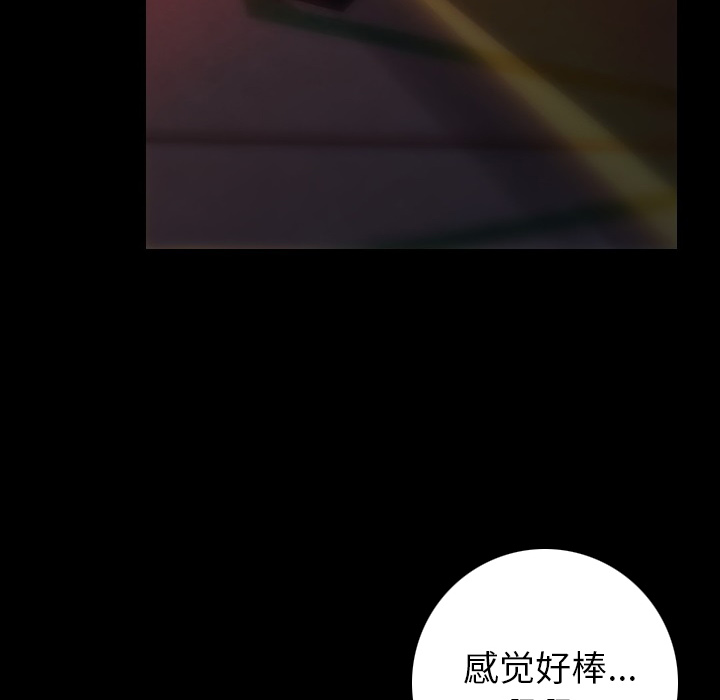 肉体：8 -肉体-无名（第12张）