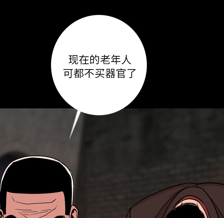 肉体：9 -肉体-无名（第6张）