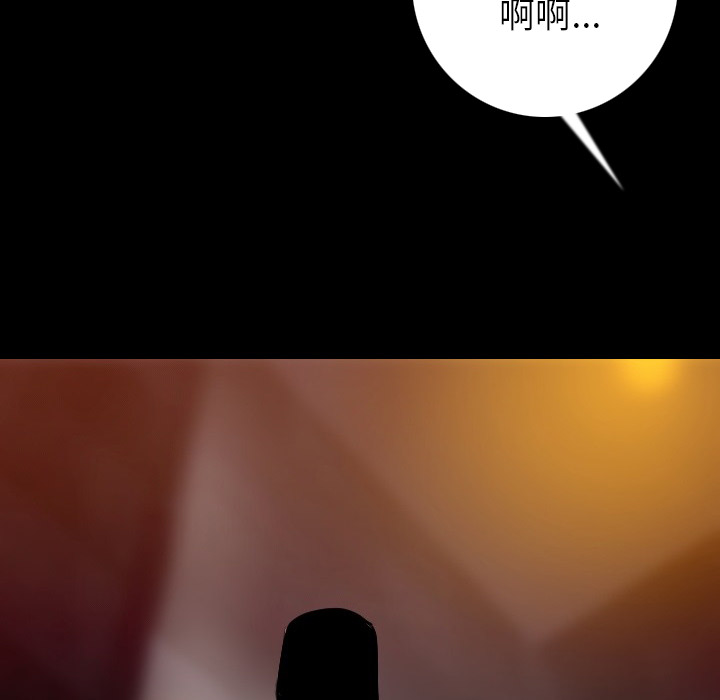 肉体：8 -肉体-无名（第13张）