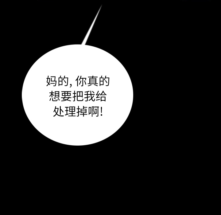 肉体：9 -肉体-无名（第32张）