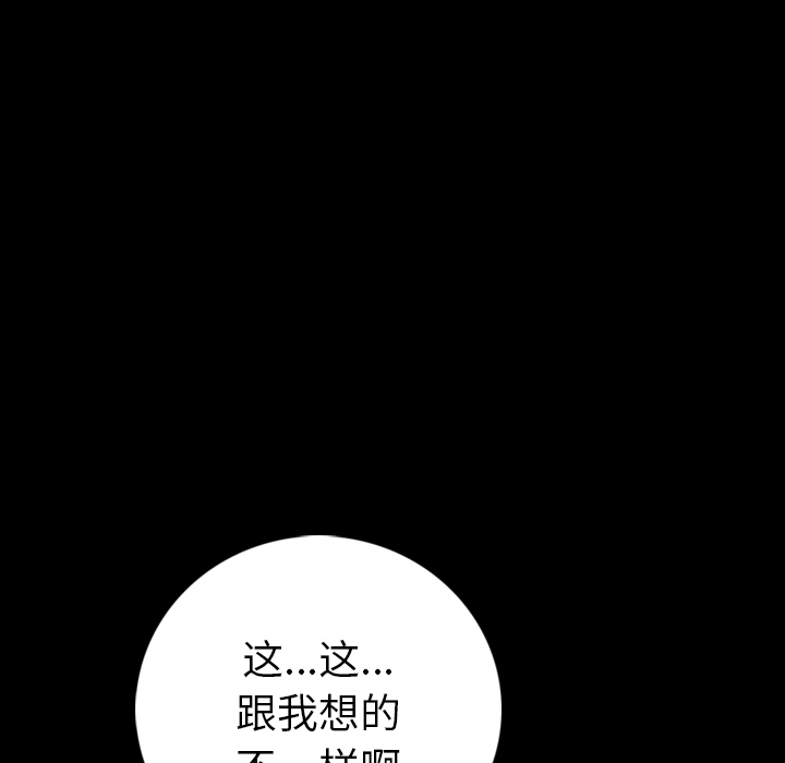 肉体：9 -肉体-无名（第35张）