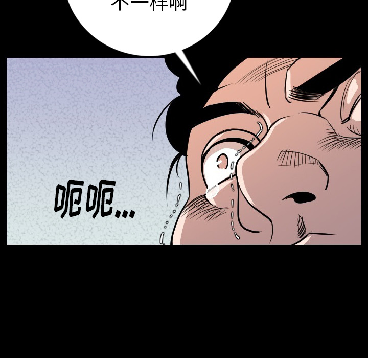 肉体：9 -肉体-无名（第36张）