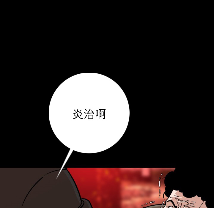 肉体：9 -肉体-无名（第37张）