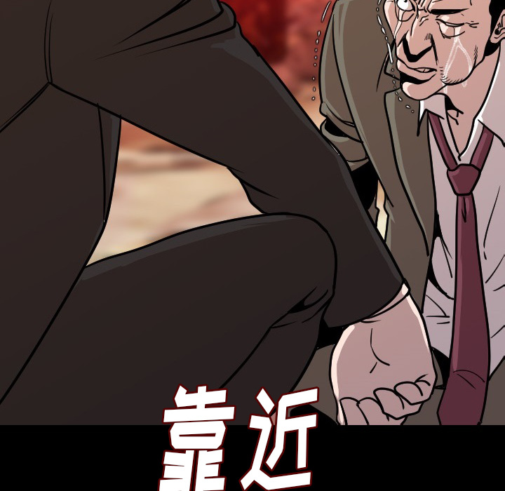 肉体：9 -肉体-无名（第38张）