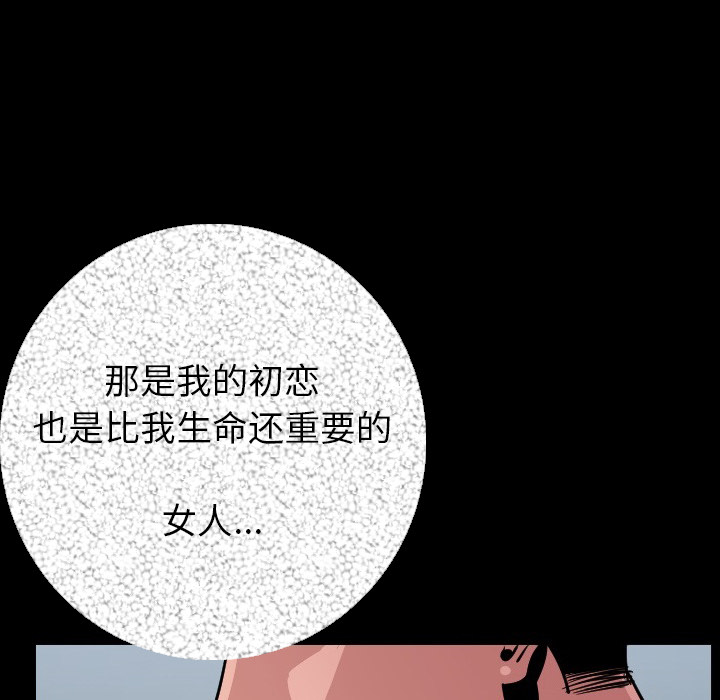 肉体：10 -肉体-无名（第3张）