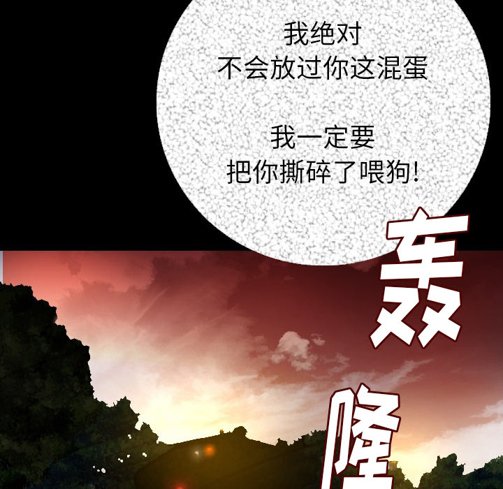肉体：10 -肉体-无名（第6张）