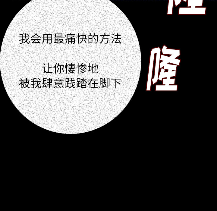 肉体：10 -肉体-无名（第8张）
