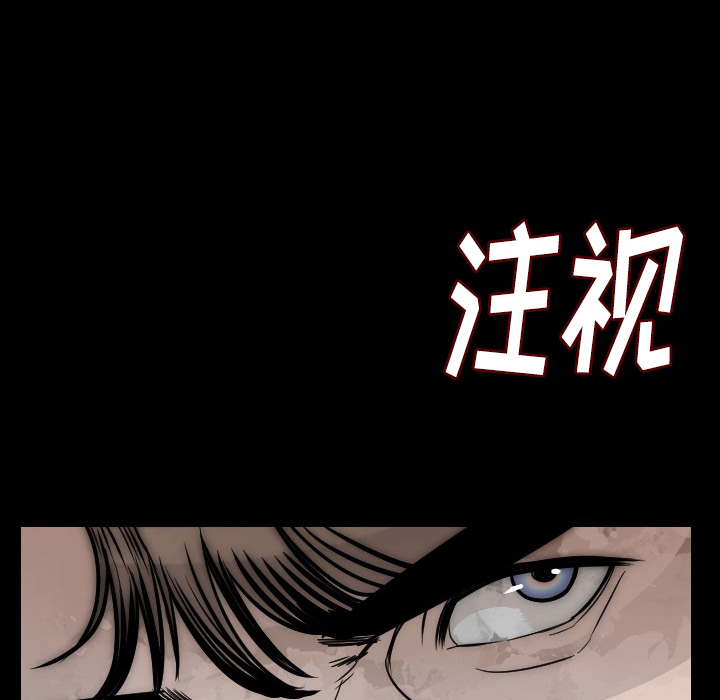 肉体：11 -肉体-无名（第2张）