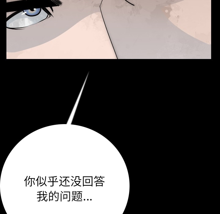 肉体：11 -肉体-无名（第3张）