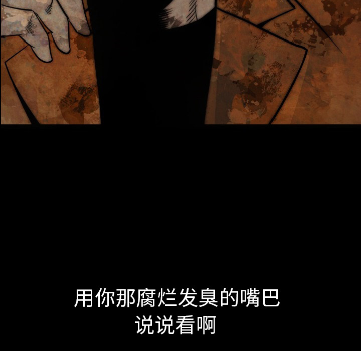 肉体：11 -肉体-无名（第9张）