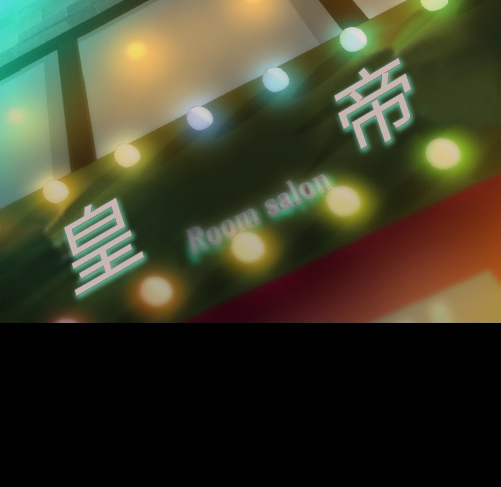 肉体：11 -肉体-无名（第15张）