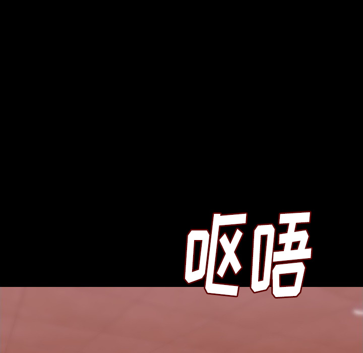 肉体：11 -肉体-无名（第16张）